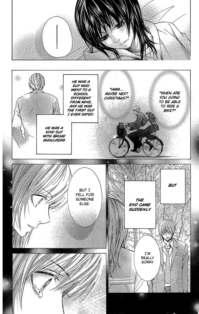 Seishun Walker Chapter 3 12